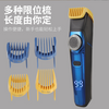 Noise-free Professional Hair Clipper with A Kit